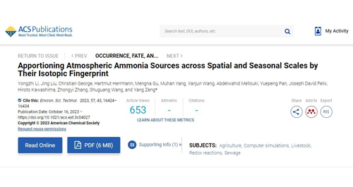 SHINE CIC-D300+ Assists Shandong University's Research Team in Publishing Papers in PNAS, ES&T