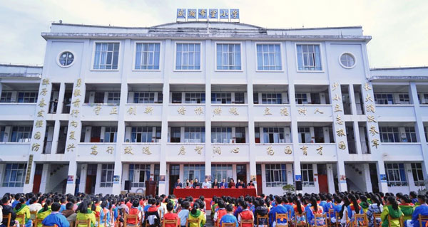 SHINE Donates 500000 Yuan to SHINE Hope Primary School to Help Border Youth