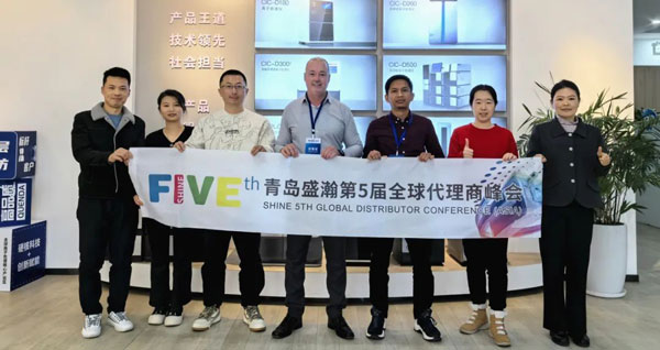 The 5th SHINE Global Distributors Conference was Successfully Held