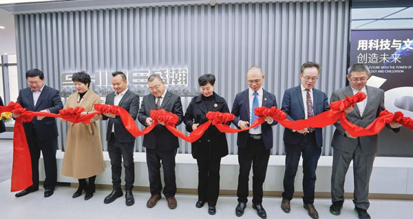 SHINE Greater Bay Area Innovation Center was Successfully Held!