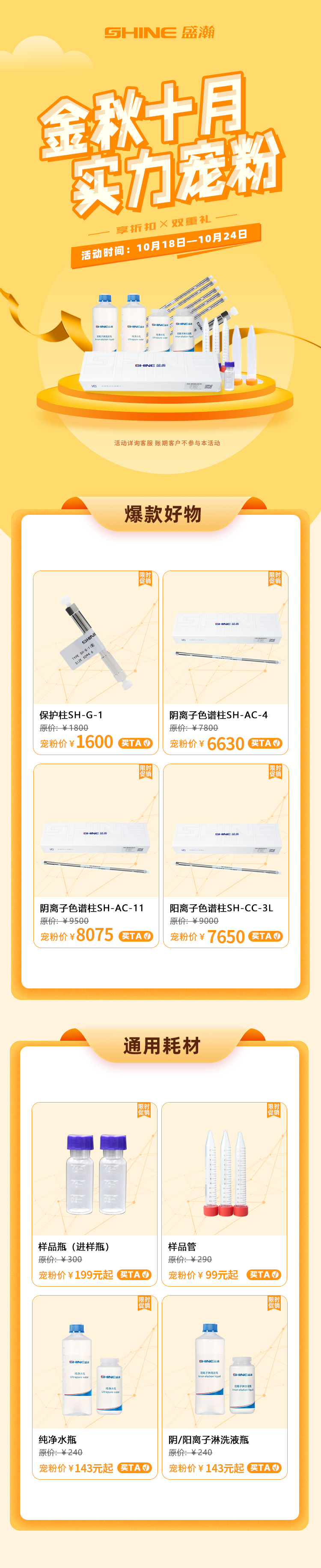 正式产品图.jpg 正式产品图.jpg